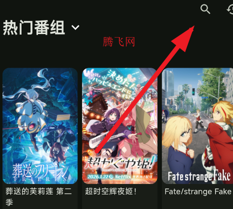 kazumi纯净版官方正版app