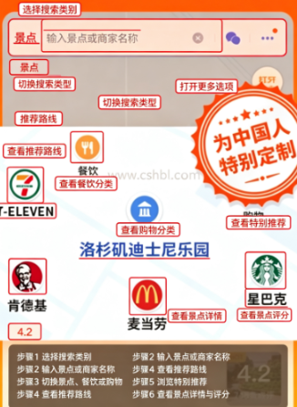 探途离线地图下载手最新版 探途离线地图下载手最新版