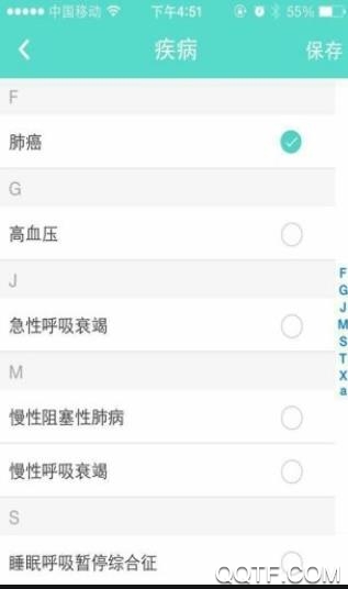 安格健康测血糖版 安格健康测血糖版