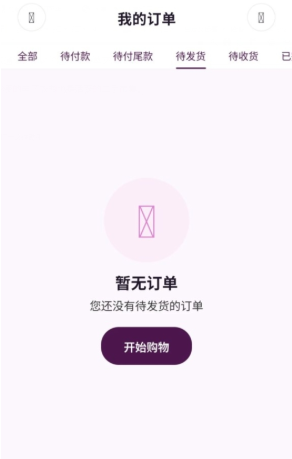 太初宇宙app最新版下载 太初宇宙app最新版下载