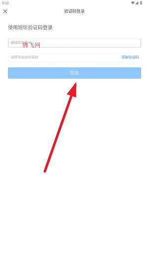软锁智控受控端 软锁智控受控端