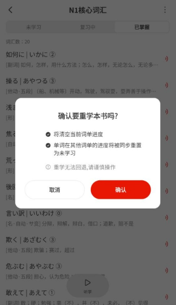 mojitest最新版 mojitest最新版