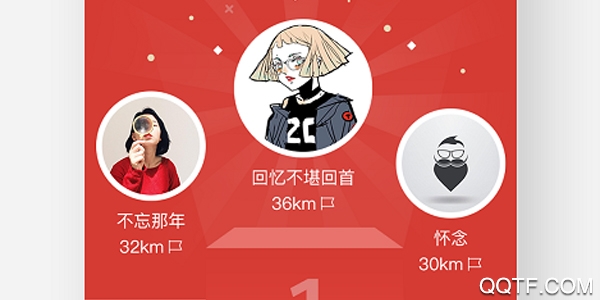 随之 随之