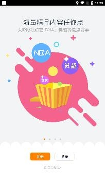 谷豆tv电视版 谷豆tv电视版