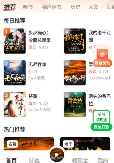 鲸鱼畅游下载安装手机版