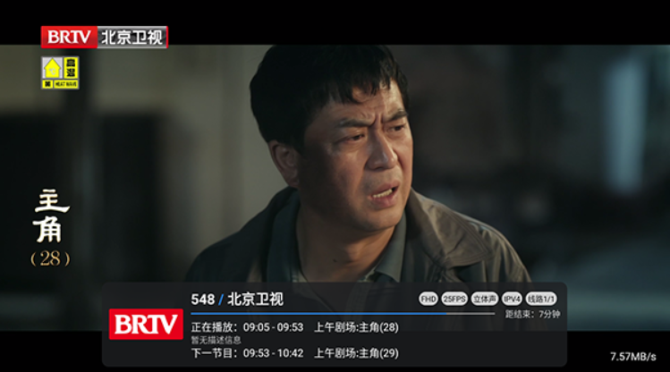 千帆电视下载最新版 千帆电视下载最新版