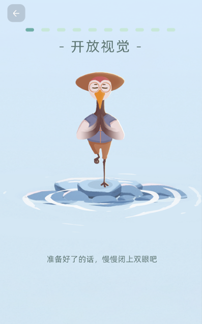 Yopi最新版下载 Yopi最新版下载