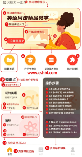 蜜蜂作业下载安装最新版 蜜蜂作业下载安装最新版