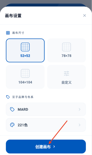 豆猫拼豆app下载最新版 豆猫拼豆app下载最新版