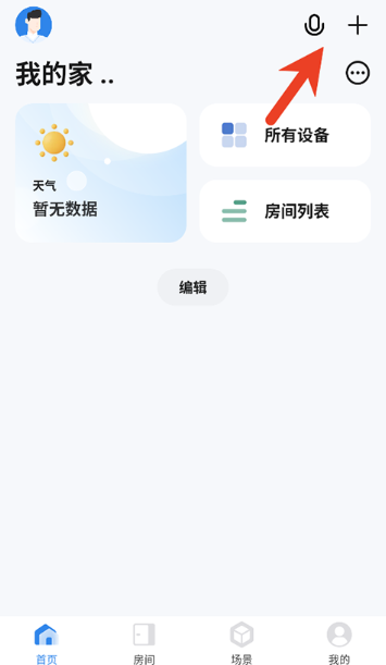 西蒙智享手机版下载 西蒙智享手机版下载