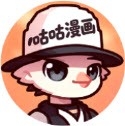咕咕漫画官方最新版