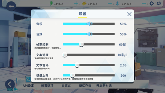 ChatArchivec下载安装 ChatArchivec下载安装