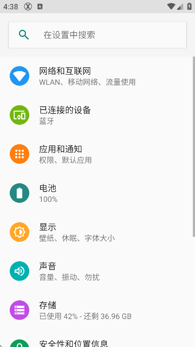 x桌面安卓版下载无广告(X Launcher Pro) x桌面安卓版下载无广告(X Launcher Pro)