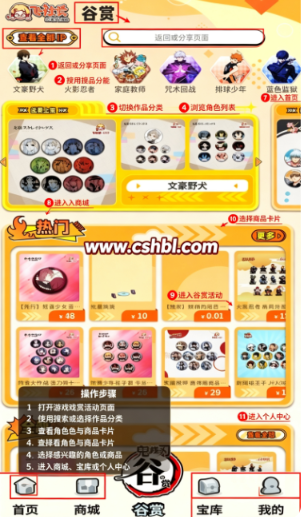 飞社长二次元club软件最新版 飞社长二次元club软件最新版
