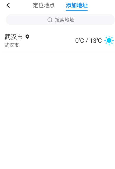 5g天气预报免费版下载最新版 5g天气预报免费版下载最新版
