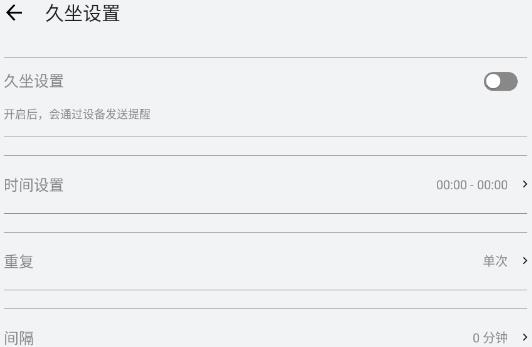 smarttimepro安卓版(SMART TIME PRO) smarttimepro安卓版(SMART TIME PRO)
