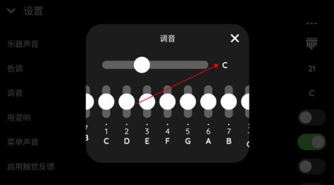 keylimba最新版 keylimba最新版