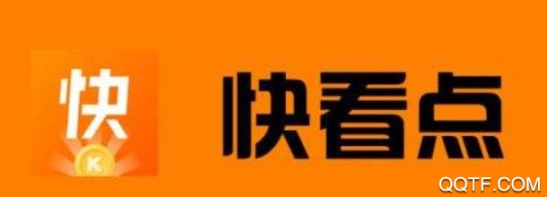 快看点旧版本 快看点旧版本