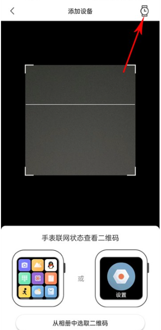 米兔手表手机版下载 米兔手表手机版下载