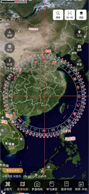 罗盘相机下载手机版 罗盘相机下载手机版