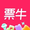 票牛票务平台官方正版