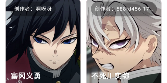 声恋AI软件最新版 声恋AI软件最新版