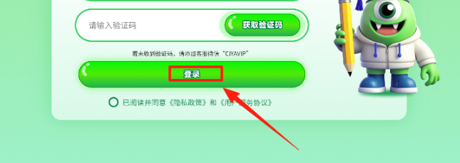 词芽单词下载最新版 词芽单词下载最新版