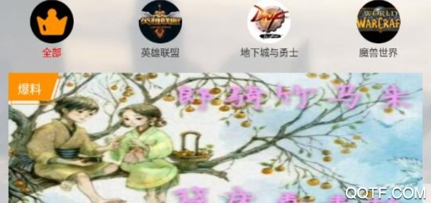 游戏快讯