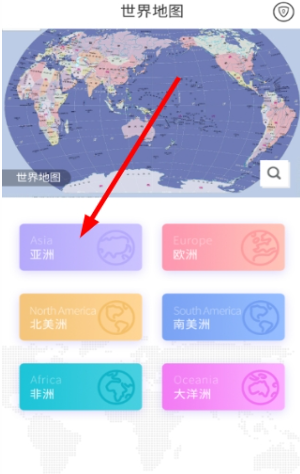 世界地图册手机版
