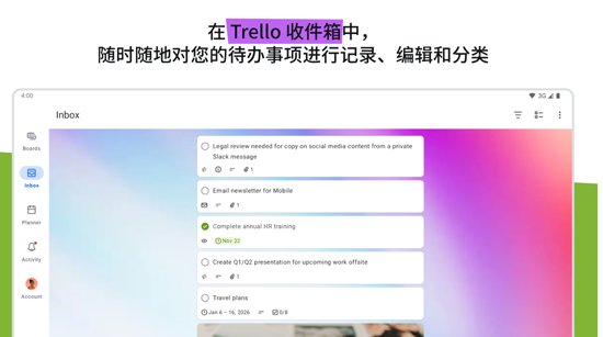 Trello软件最新版 Trello软件最新版