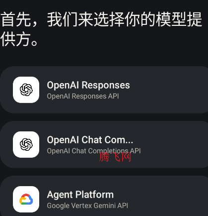Aether AI以太工具新版 Aether AI以太工具新版