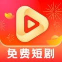 金牛免费短剧APP官方最新版