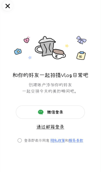 logus安卓版 logus安卓版