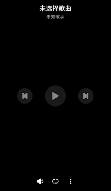 风轻音乐手表版下载