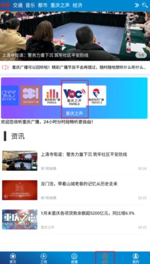 第1眼新闻2026最新版 第1眼新闻2026最新版