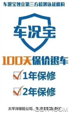 车况宝检测app最新版 车况宝检测app最新版