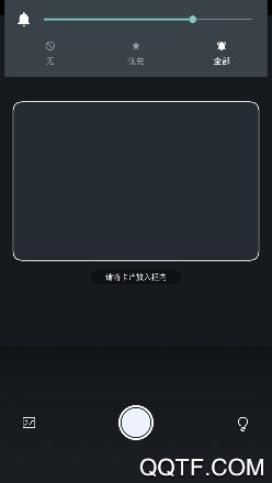 极速扫描王客户端 极速扫描王客户端