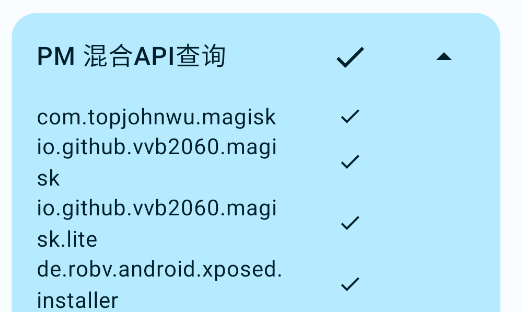 Ruru环境检测app1.1.0安卓版 Ruru环境检测app1.1.0安卓版
