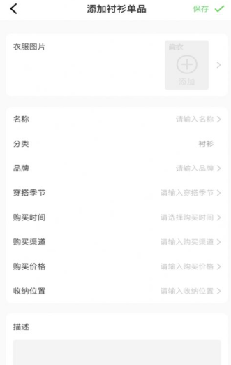 简衣穿搭最新版下载 简衣穿搭最新版下载