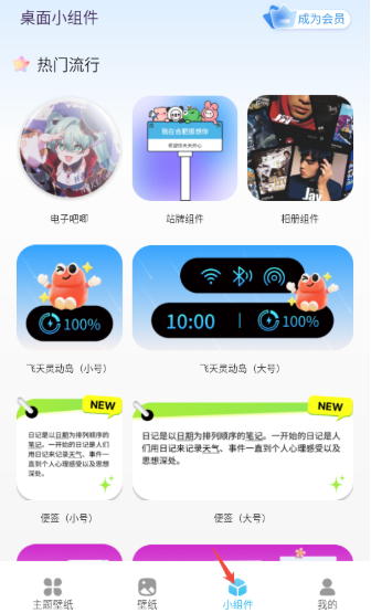 乐玩桌面下载安装手机版 乐玩桌面下载安装手机版