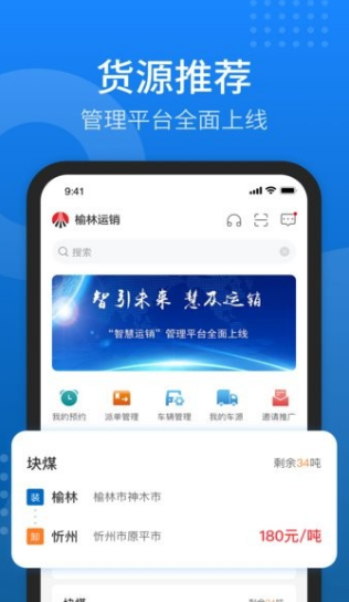 秦岭云商平台下载app 秦岭云商平台下载app