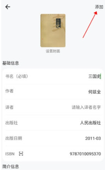 书伴阅读app最新版下载 书伴阅读app最新版下载