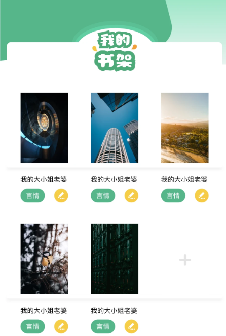 久久小说网最新版下载 久久小说网最新版下载