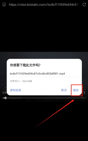 Via浏览器app安卓版 Via浏览器app安卓版
