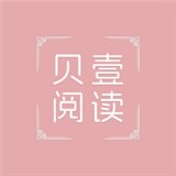 贝壹阅读手机版下载v2.2.14 安卓版