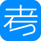 考试在线最新2026版