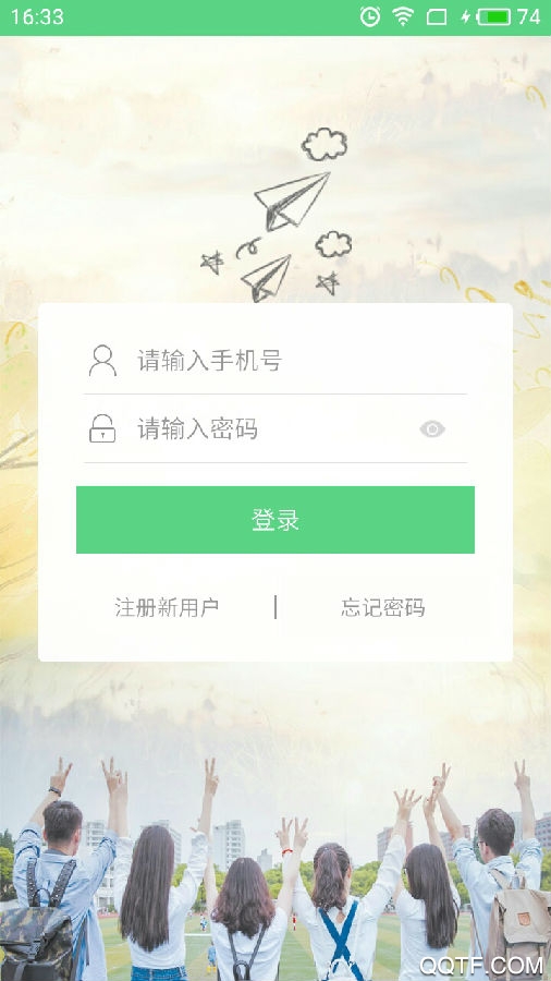 口袋师大 口袋师大