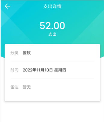 记账精灵app安卓版 记账精灵app安卓版