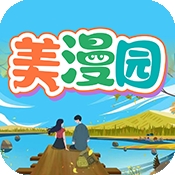 美漫园app手机版