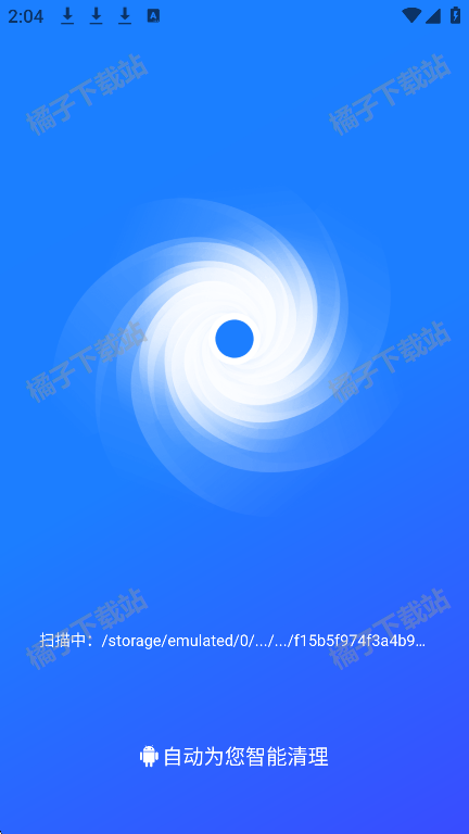 全能加速王app手机版下载 全能加速王app手机版下载